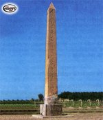 Obelisco in granito di Sesostri I a Eliopoli, altezza circa 20m. Si ergevano accanto ai templi che erano "Raggi pietrificati del dio Rha".   (Fai clic per ingrandirla)